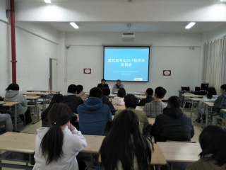 公司召开建筑类专业2019级文科考生座谈会