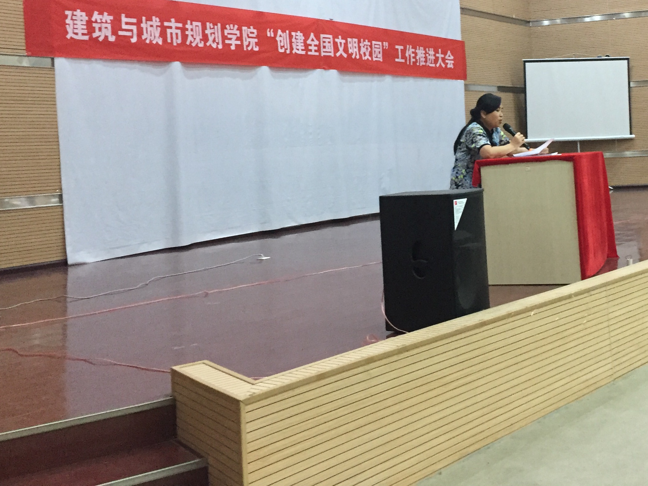 英国365集团召开“创建全国文明校园”推进工作大会