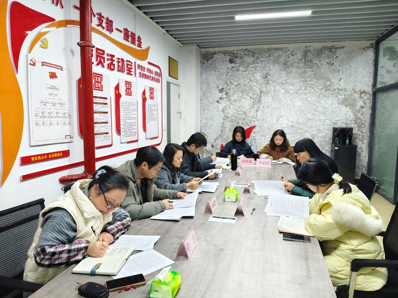 校领导列席指导公司党委会会议