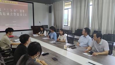 英国365集团举行“三下乡”暑期社会实践培训会暨出征仪式