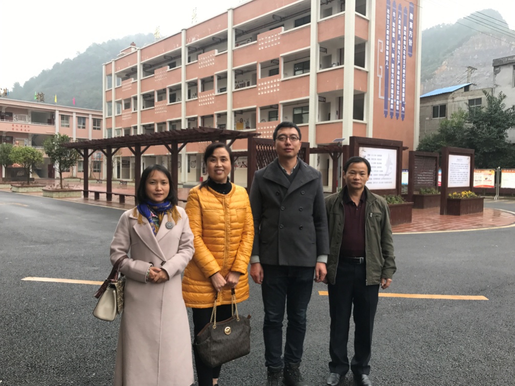 公司领导赴安顺岩腊乡公司开展扶贫送温暖活动