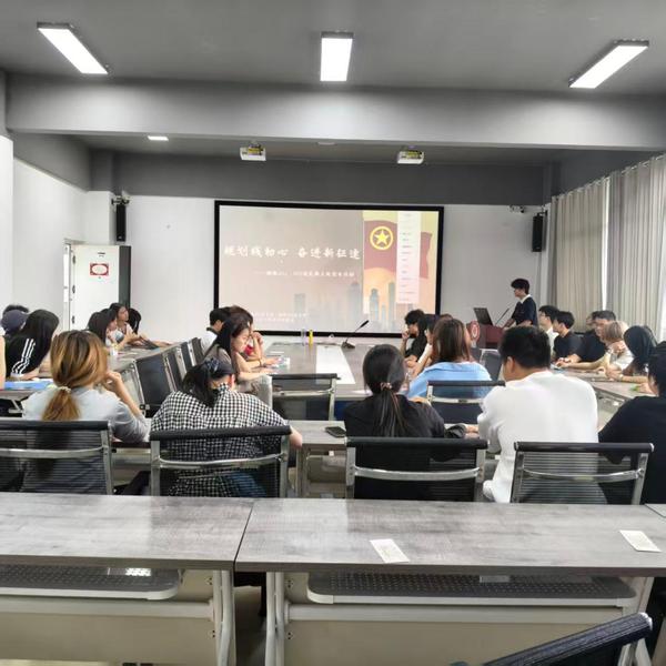 规划践初心 奋进新征途——城规251、252班团支部联合开展主题团日活动