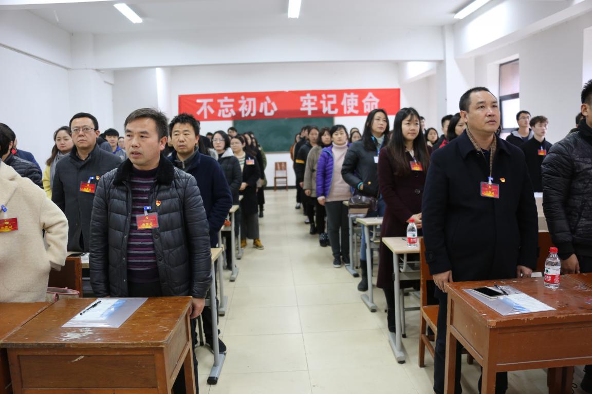 英国365集团委员会隆重召开基层党委换届选举大会