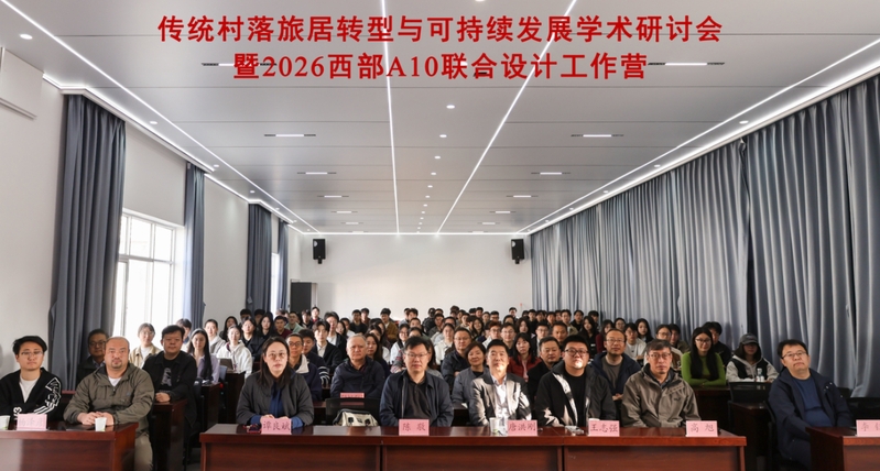 贵大英国365集团赴大理参加西部A10联合毕业设计