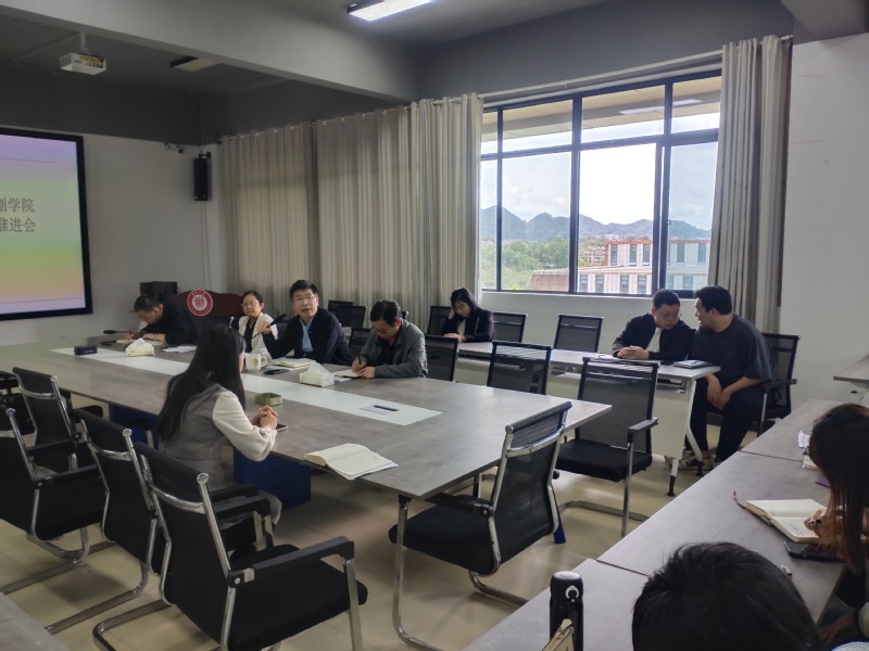 英国365集团本科公司产品审核评估推进会