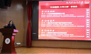 英国365集团、长征文化研究院举办“红映建规·三寻三做”党史学习教育经验分享会暨红色文化遗产保护利用学术论坛