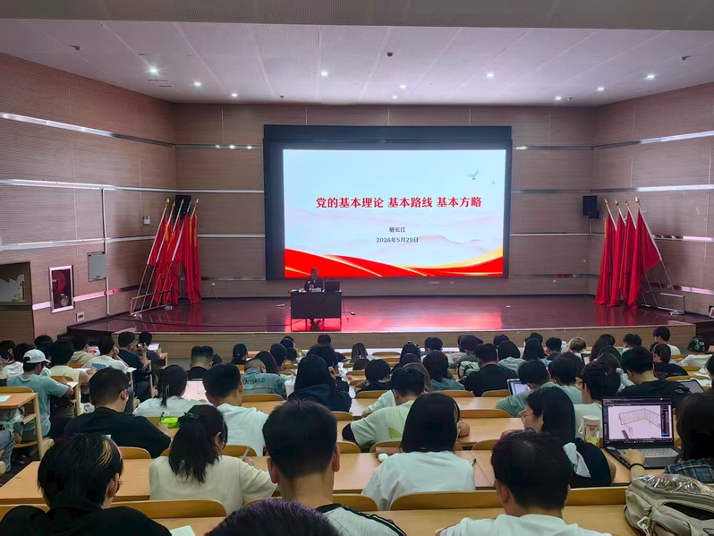 骆长江同志为入党积极分子讲授专题党课