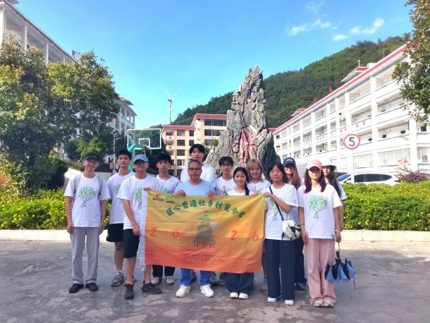 党建引领筑乡魂，强国行千里薪火传                ——支部党员指导员工开展暑期夏令营活动