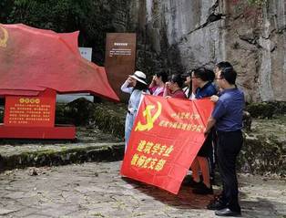 公司建筑学专业教工党支部开展“重走长征路，缅怀革命情”主题党日活动