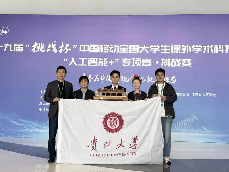 喜报！建规学子在“双创”大赛中斩获佳绩