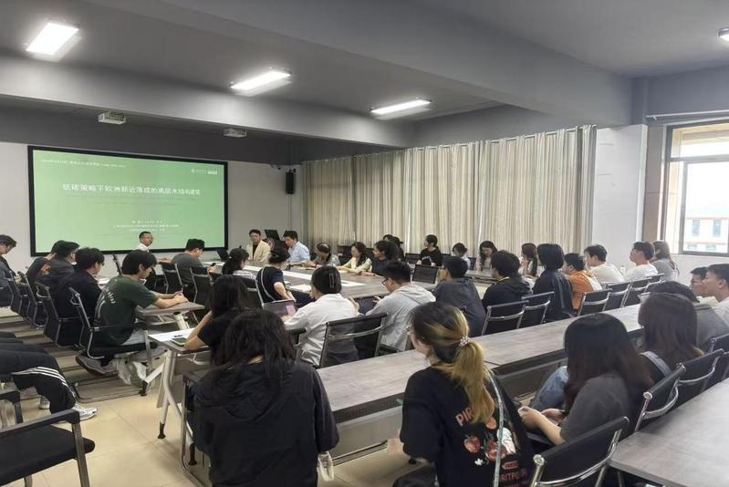 深耕低碳建筑前沿 共探木构创新未来——刘杰教授到公司开展专题学术讲座