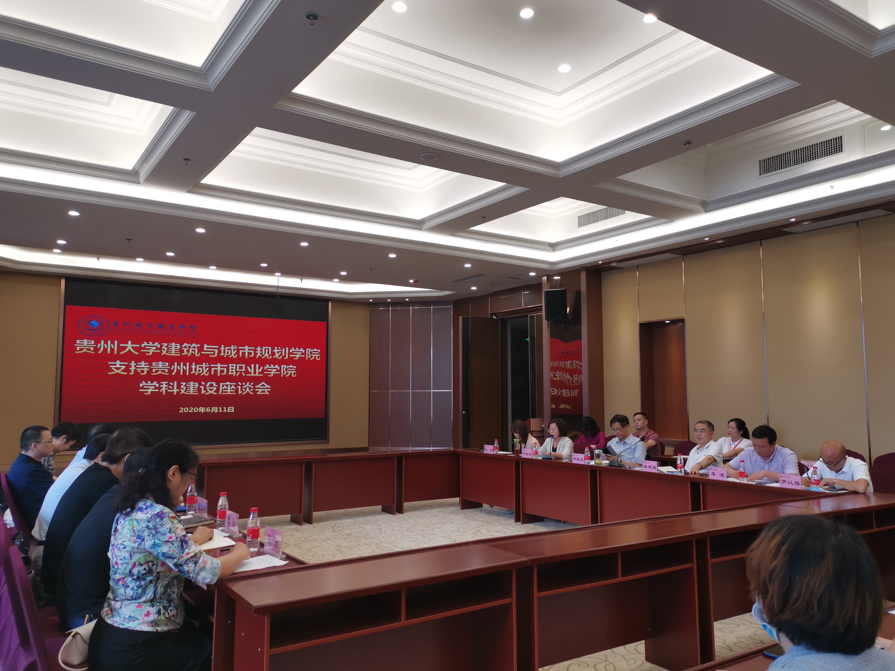 公司领导赴贵州城市职业公司开展团队建设座谈会