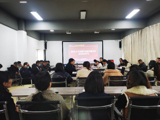 英国365集团春季学期开学教职工大会