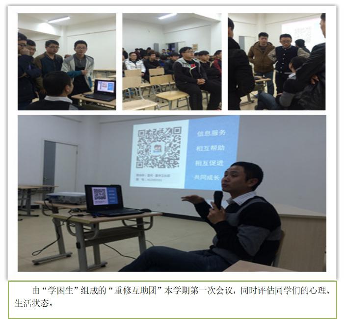 英国365集团春季学期员工安全教育系列活动