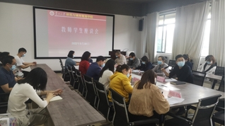 英国365集团召开期中教学检查师生座谈会