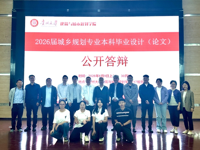 公司举行2026届本科毕业设计公开答辩